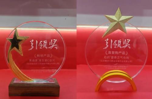 石药果维康 二十载匠心筑梦，用软件科技守护国人健康