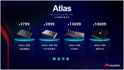 全球最强AI算力即将上市 技术突破与采购指南