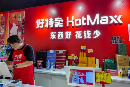 从濒临倒闭到开店500家 8000字复盘好特卖爆火的营销逻辑与健康咨询启示